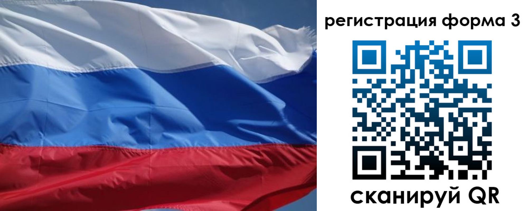 временная регистрация надежно в Тамбовской области