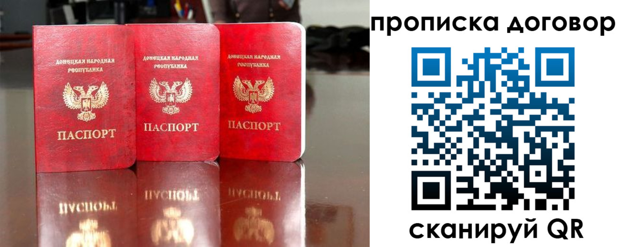 регистрация для школы в Тамбовской области